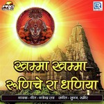 Gajendra Rao Songs MP3 Download